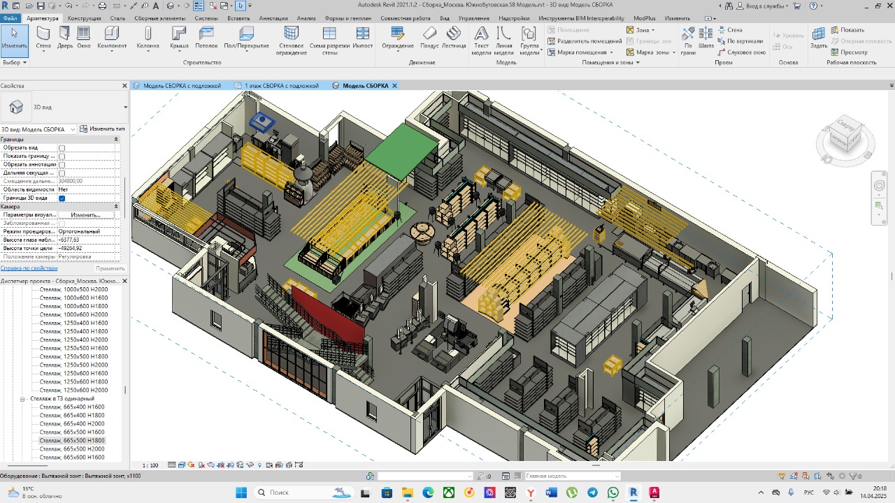 2D AutoCAD документация в $v_gorod